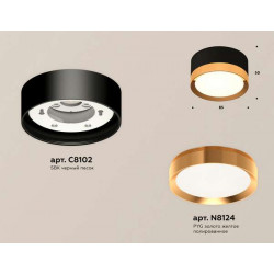 Комплект накладного светильника Ambrella Light XS8102004