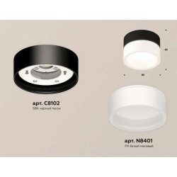 Комплект накладного светильника с акрилом Ambrella Light XS8102015