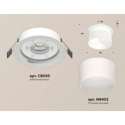 Комплект встраиваемого светильника Ambrella Light XC8050016