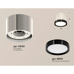Комплект накладного светильника Ambrella Light XS8120001