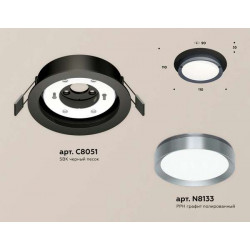 Комплект встраиваемого светильника Ambrella Light XC8051007
