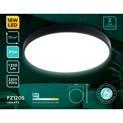 Потолочный светодиодный светильник с высокой степенью защиты IP54 Ambrella Light FZ1205