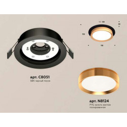Комплект встраиваемого светильника Ambrella Light XC8051005