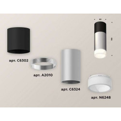 Комплект накладного светильника с акрилом Ambrella Light XS6324062