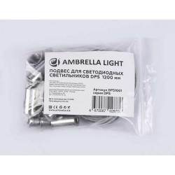 Подвес для светодиодных светильников DPS Ambrella Light DPS1001