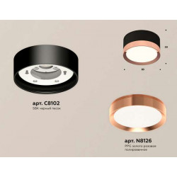 Комплект накладного светильника Ambrella Light XS8102005