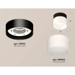 Комплект накладного светильника с акрилом Ambrella Light XS8102016