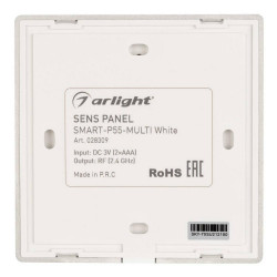 Панель Sens SMART-P55-MULTI White 3V, 4 зоны, 2.4G Arlight, IP20 Пластик,