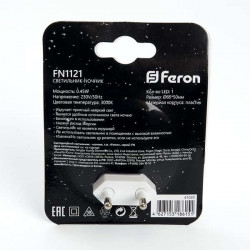 Светильник ночник Feron FN1121 0,45W 230V, белый 41020