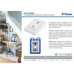 Светодиодный светильник с переключателем Feron FN1208, 3W, белый артикул 23379