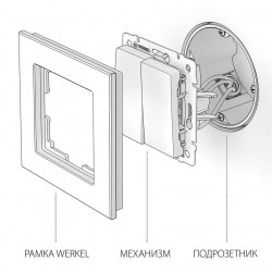 Выключатель двухклавишный проходной серебряный Werkel W1122006